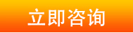 點(diǎn)擊這里給我發(fā)消息